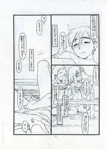 [Rit.] DOWNPOUR Fhentai - Page 2