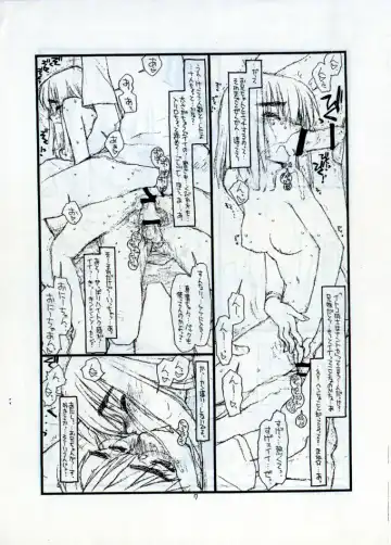 [Rit.] DOWNPOUR Fhentai - Page 7