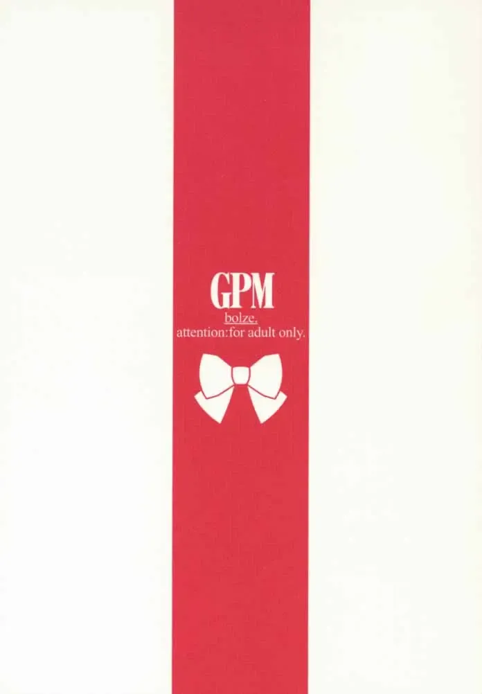 [Rit.] GPM Fhentai - Page 1