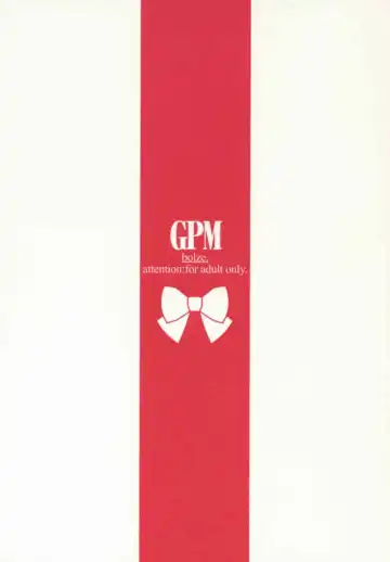 Read [Rit.] GPM - Fhentai