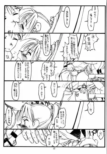 [Rit.] GPM Fhentai - Page 14