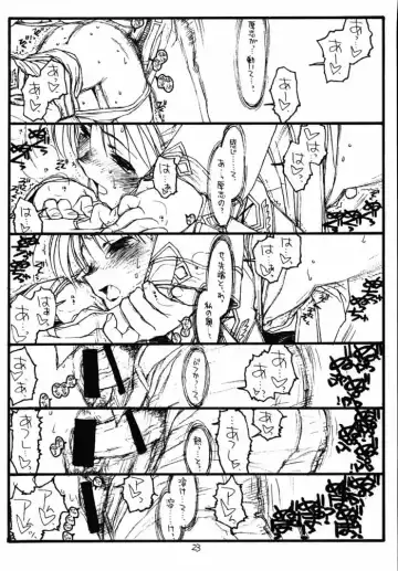 [Rit.] GPM Fhentai - Page 22