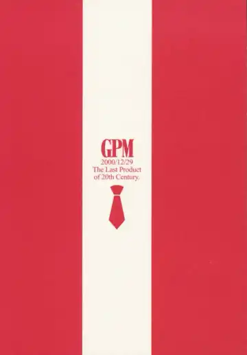 [Rit.] GPM Fhentai - Page 26