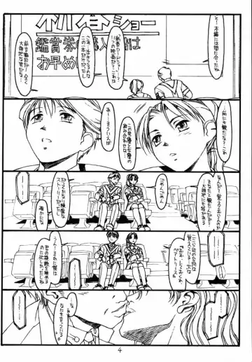 [Rit.] GPM Fhentai - Page 3