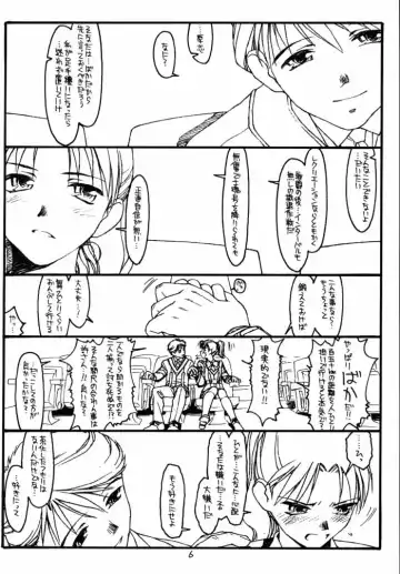 [Rit.] GPM Fhentai - Page 5