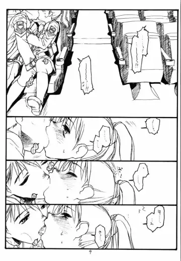 [Rit.] GPM Fhentai - Page 8