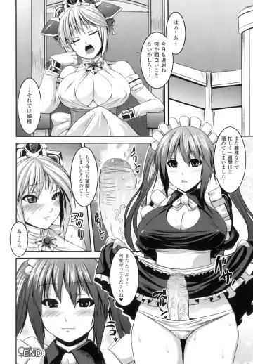 Futanarikko Fantasia II Fhentai - Page 105