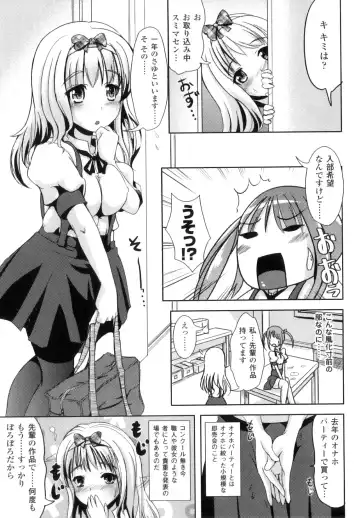 Futanarikko Fantasia II Fhentai - Page 110