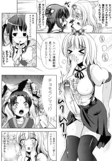 Futanarikko Fantasia II Fhentai - Page 111