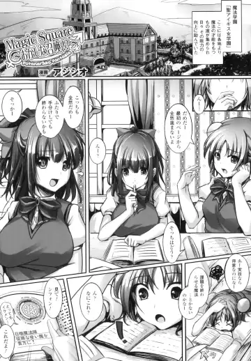 Futanarikko Fantasia II Fhentai - Page 122