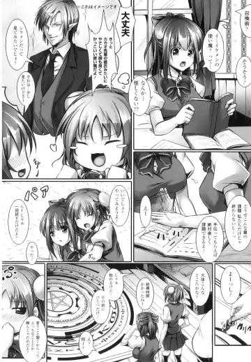 Futanarikko Fantasia II Fhentai - Page 123
