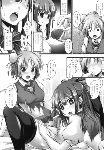 Futanarikko Fantasia II Fhentai - Page 125