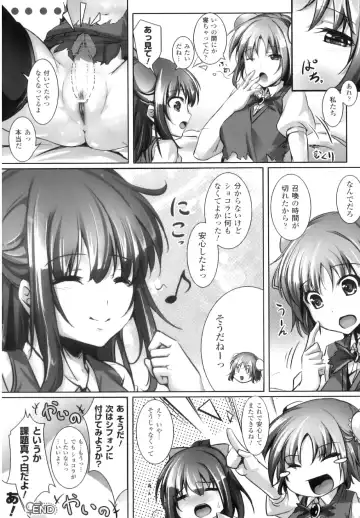 Futanarikko Fantasia II Fhentai - Page 135