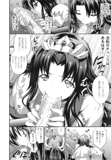 Futanarikko Fantasia II Fhentai - Page 147