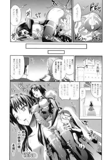 Futanarikko Fantasia II Fhentai - Page 159