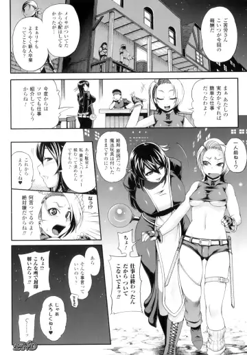 Futanarikko Fantasia II Fhentai - Page 21