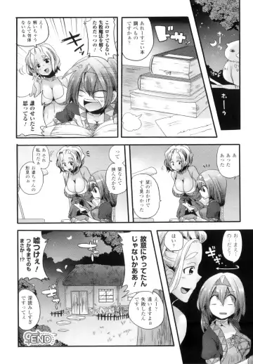 Futanarikko Fantasia II Fhentai - Page 37
