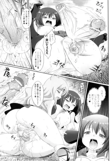 Futanarikko Fantasia II Fhentai - Page 42