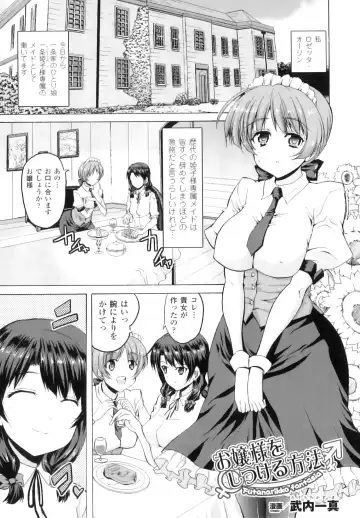 Futanarikko Fantasia II Fhentai - Page 46