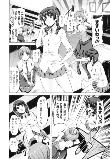 Futanarikko Fantasia II Fhentai - Page 47