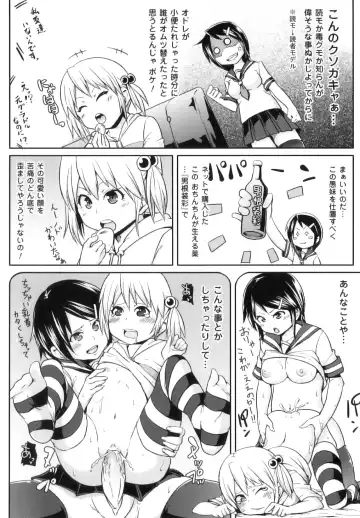 Futanarikko Fantasia II Fhentai - Page 59