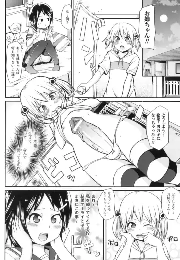 Futanarikko Fantasia II Fhentai - Page 61