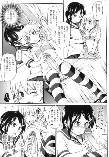Futanarikko Fantasia II Fhentai - Page 62