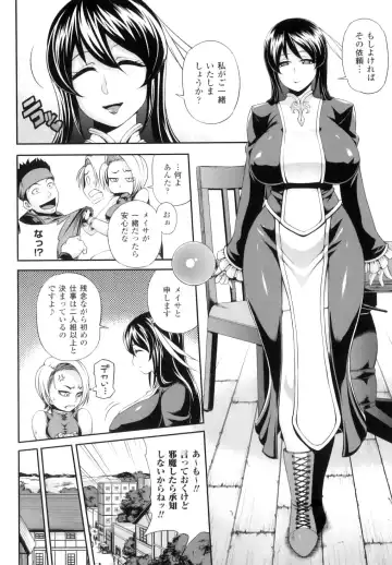 Futanarikko Fantasia II Fhentai - Page 7