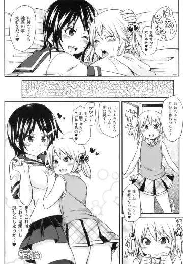 Futanarikko Fantasia II Fhentai - Page 73