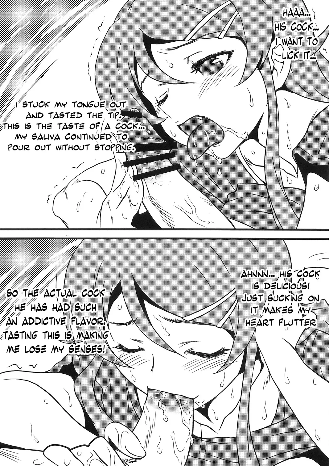 [Joy Ride] Yorokobi no Kuni 14.5 Fhentai - Page 5