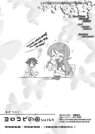 [Joy Ride] Yorokobi no Kuni 14.5 Fhentai - Page 8