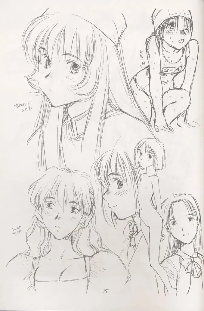 [Rit.] Kokuan Sairei Fhentai - Page 14