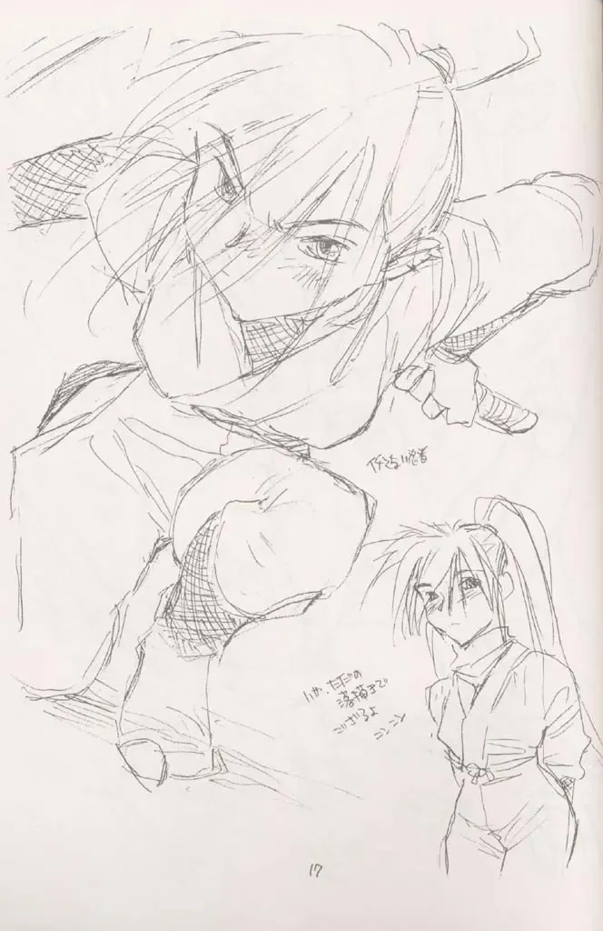 [Rit.] Kokuan Sairei Fhentai - Page 16