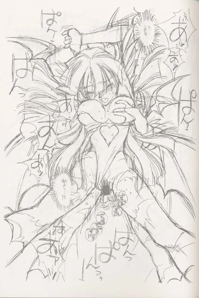 [Rit.] Kokuan Sairei Fhentai - Page 8