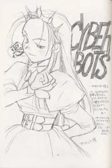 [Rit.] Kokuan Sairei Fhentai - Page 10