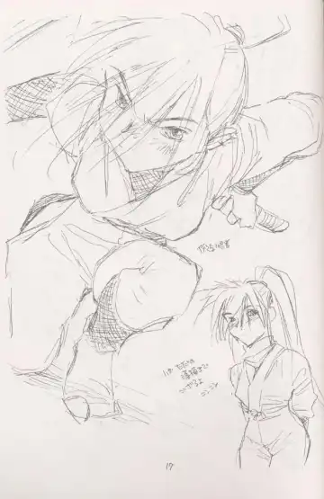 [Rit.] Kokuan Sairei Fhentai - Page 16