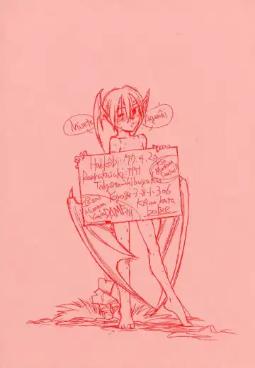 [Rit.] Kokuan Sairei Fhentai - Page 18