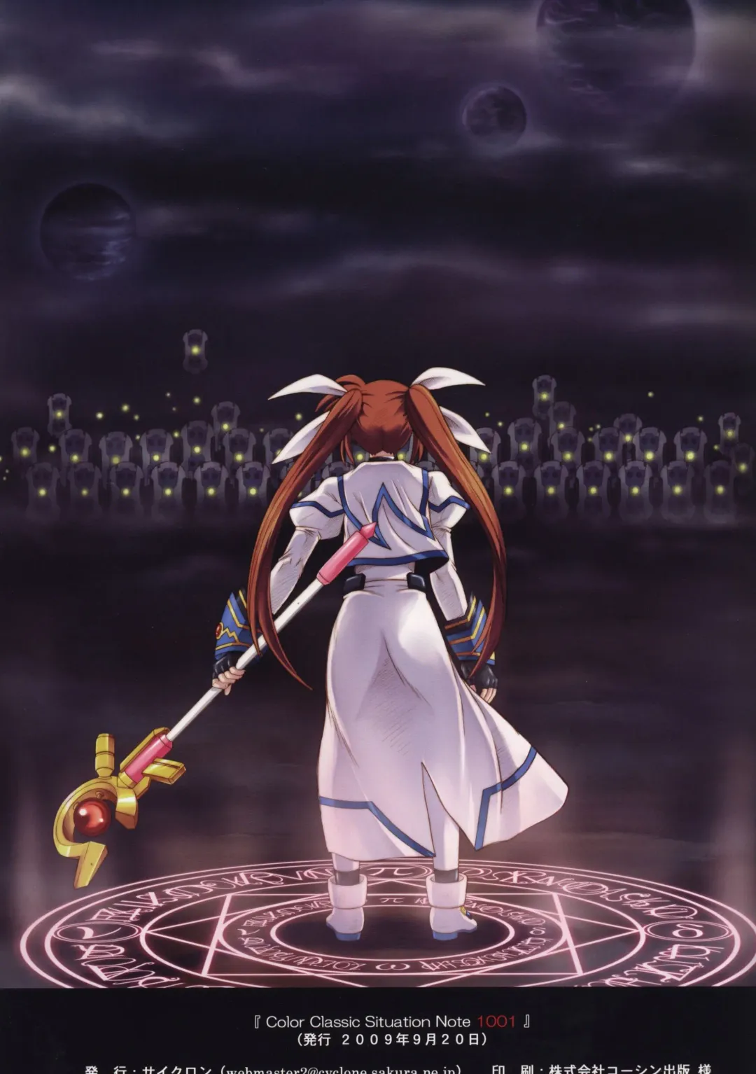 CCSN Bangai ～ Color Classic Situation Note 1001 Fhentai - Page 15