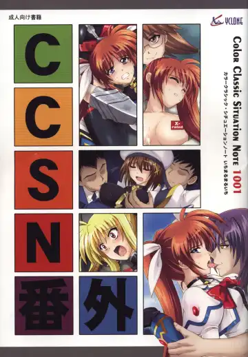 Read CCSN Bangai ～ Color Classic Situation Note 1001 - Fhentai