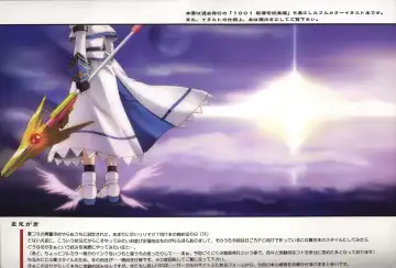 CCSN Bangai ～ Color Classic Situation Note 1001 Fhentai - Page 2