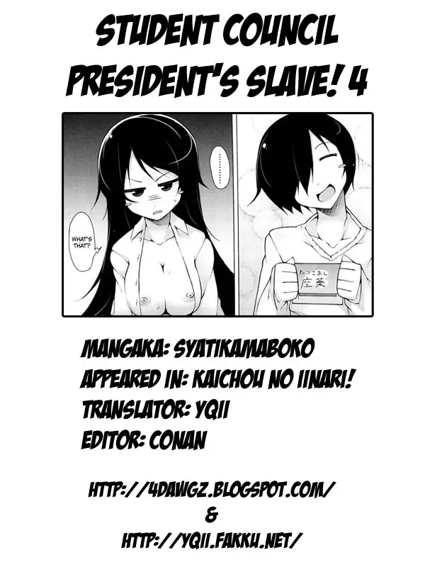 [Sakamata Nerimono] Kaichou no Iinari! Fhentai - Page 107