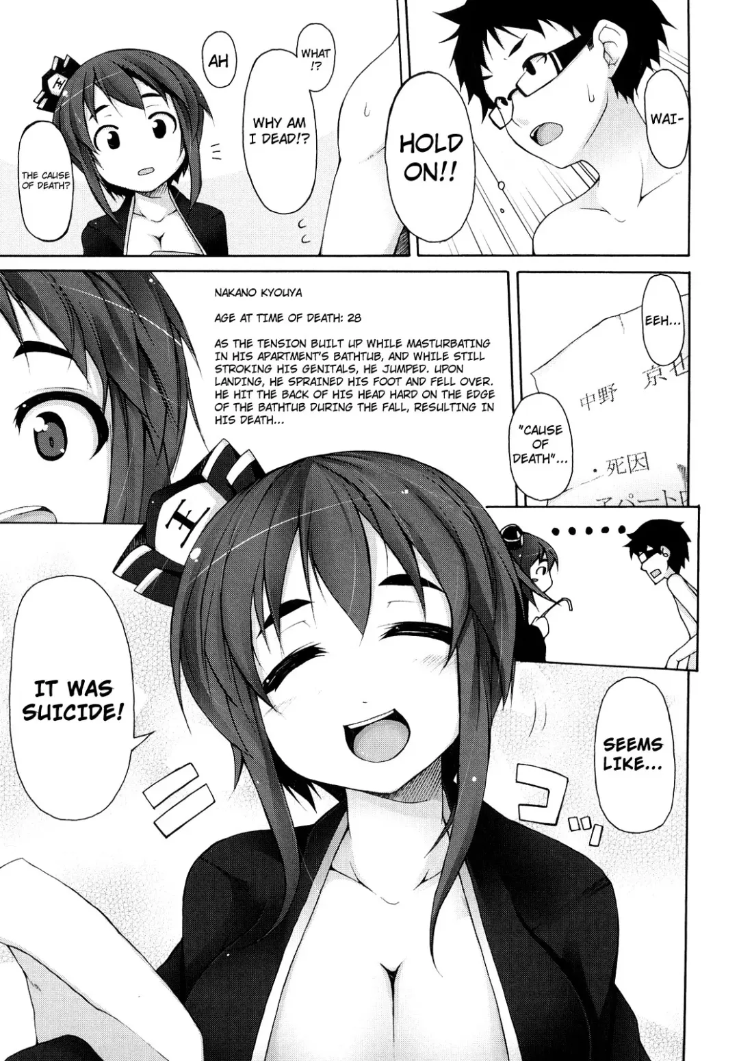 [Sakamata Nerimono] Kaichou no Iinari! Fhentai - Page 110