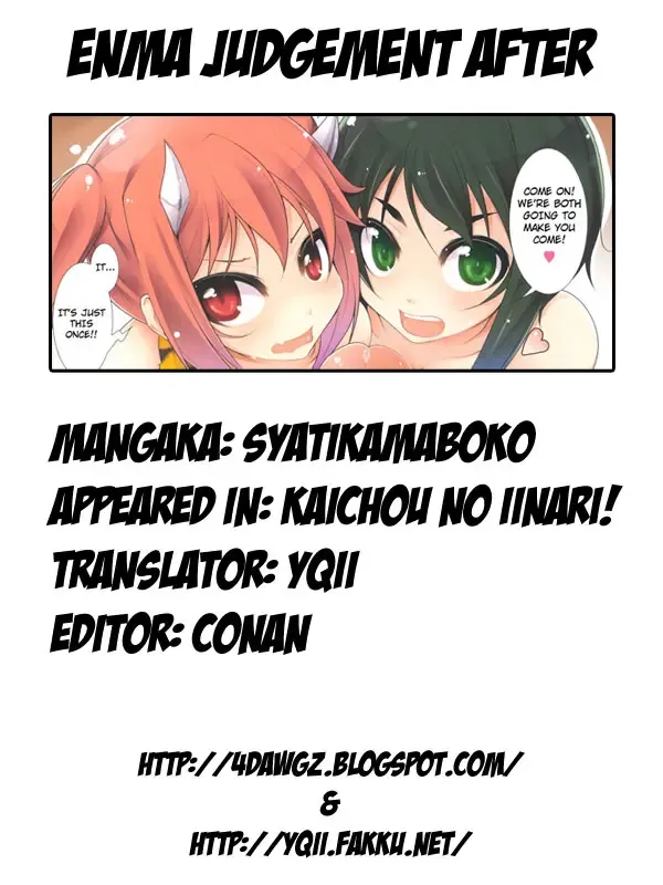 [Sakamata Nerimono] Kaichou no Iinari! Fhentai - Page 13