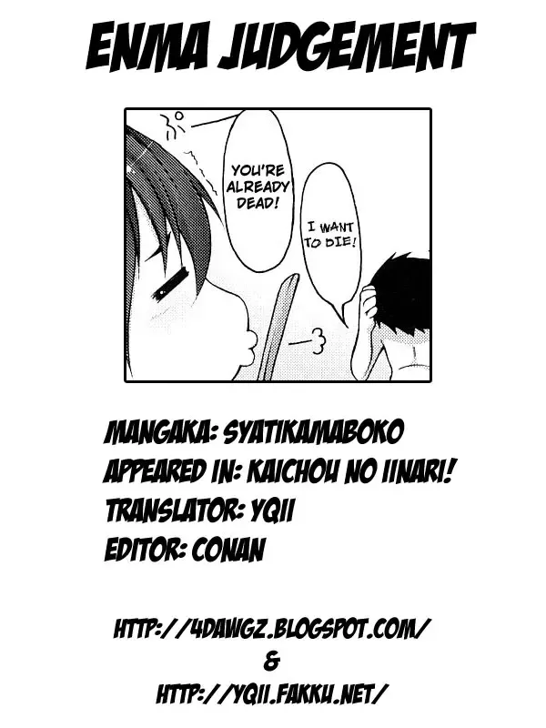 [Sakamata Nerimono] Kaichou no Iinari! Fhentai - Page 132