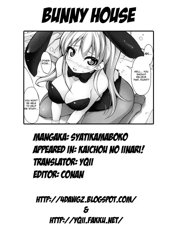 [Sakamata Nerimono] Kaichou no Iinari! Fhentai - Page 178