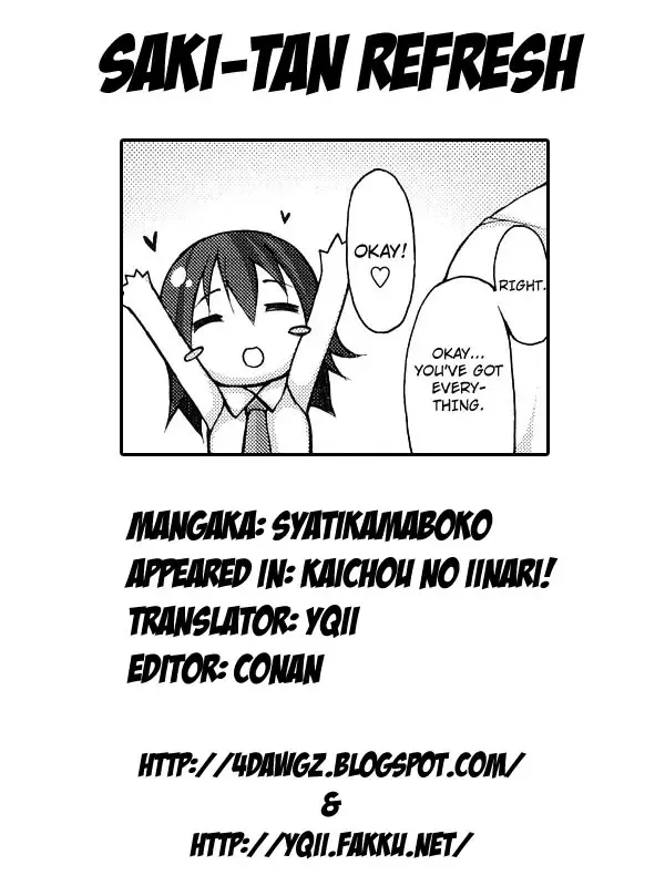[Sakamata Nerimono] Kaichou no Iinari! Fhentai - Page 205