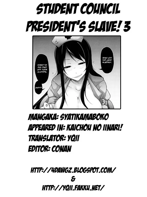 [Sakamata Nerimono] Kaichou no Iinari! Fhentai - Page 82