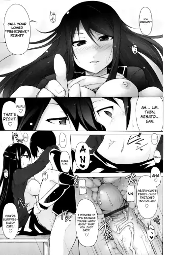 [Sakamata Nerimono] Kaichou no Iinari! Fhentai - Page 34