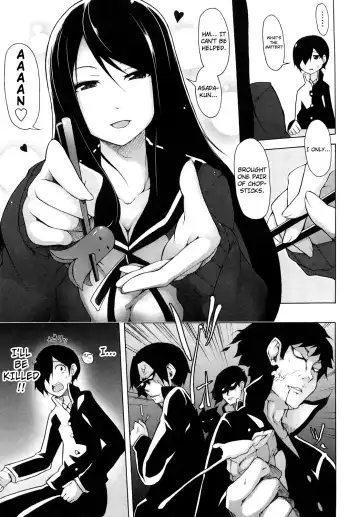 [Sakamata Nerimono] Kaichou no Iinari! Fhentai - Page 41