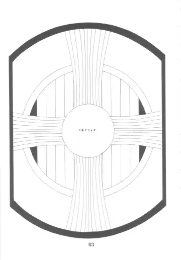 [Edo Shigezu] Yojigen Sappou Combi vs Shiranui Mai Round 3 Fhentai - Page 2